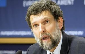 Τουρκία, ΗΠΑ, Οσμάν Καβάλα, tourkia, ipa, osman kavala