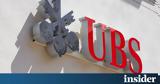 UBS, Άνω, - Μειώθηκε, Ρωσία,UBS, ano, - meiothike, rosia