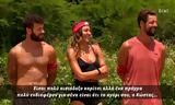 Survivor, Χαμός, Twitter, Ατζούν, Ναυσικά, Πηλαδάκη,Survivor, chamos, Twitter, atzoun, nafsika, piladaki