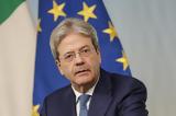 Τζεντιλόνι, 2027,tzentiloni, 2027