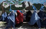 ΟΗΕ, ΗΠΑ, Αφγανιστάν,oie, ipa, afganistan