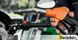 Επιδότηση, Πώς, Fuel Pass -,epidotisi, pos, Fuel Pass -