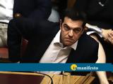 Όταν, Αλέξης Τσίπρας, Καρόλου, Αθήνα,otan, alexis tsipras, karolou, athina