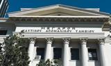 Τσαγκαρόπουλος, Το ΝΑΤ,tsagkaropoulos, to nat