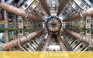 Έτοιμος, CERN, etoimos, CERN