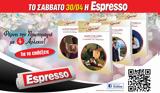 Σάββατο 30 04, Espresso, 4 Άρλεκιν,savvato 30 04, Espresso, 4 arlekin