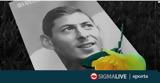 Ζητάει 95, Εμιλιάνο Σάλα,zitaei 95, emiliano sala