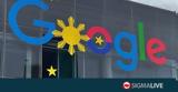 Ρωσικό, Κατάσχεση 7, Google,rosiko, kataschesi 7, Google