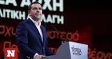 ΣΥΡΙΖΑ, Μητσοτάκης, Γλύξμπουργκ,syriza, mitsotakis, glyxbourgk