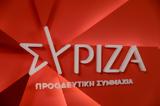 ΣΥΡΙΖΑ, Μητσοτάκης, Γλύξμπουργκ,syriza, mitsotakis, glyxbourgk