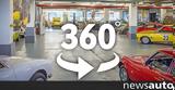 Opel Classic, Νέο Virtual Tour 160 Years, Opel,Opel Classic, neo Virtual Tour 160 Years, Opel