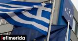 Απάντηση, ΣΥΡΙΖΑ, Τατόι, Όταν, Τσίπρας, Πρίγκηπα Κάρολο,apantisi, syriza, tatoi, otan, tsipras, prigkipa karolo