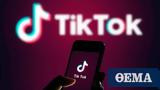 Ρωσία - TikTok, Πρόστιμο, -προπαγάνδα,rosia - TikTok, prostimo, -propaganda