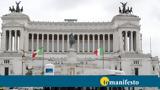 Αδέλφια, Ιταλίας,adelfia, italias