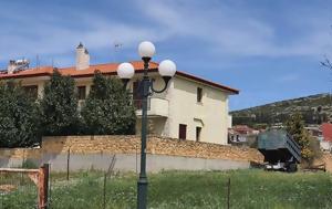 Δολοφονία Σκαφτούρου, Πολλά, – Οι, dolofonia skaftourou, polla, – oi