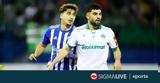 Ανόρθωση, Ομόνοια,anorthosi, omonoia