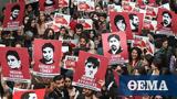 Τουρκία, Εκατοντάδες, - Διαμαρτύρονται, Καβαλά,tourkia, ekatontades, - diamartyrontai, kavala