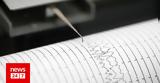 Σεισμός 49 Ρίχτερ, Κύπρο,seismos 49 richter, kypro