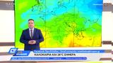 Καιρός 26042022,kairos 26042022