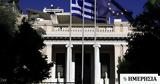 Το... ελατήριο του τουρισμού,οι αντοχές της οικονομίας και ο δρόμος προς τις κάλπες