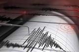 Ισχυρός σεισμός 52 Ρίχτερ, Κύθηρα,ischyros seismos 52 richter, kythira