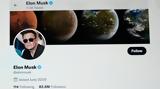 Τέσσερα, Έλον Mάσκ, Twitter,tessera, elon Mask, Twitter