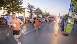 Ρεκόρ Εγγραφών, 5o Olympic Day Run Greece,rekor engrafon, 5o Olympic Day Run Greece