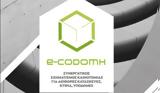 Aluminco, Ιδρυτικό, – CODOMH,Aluminco, idrytiko, – CODOMH