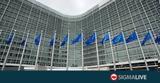 Ευρωπαϊκή Επιτροπή, Πρότεινε,evropaiki epitropi, proteine