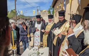 Μάρκου, Πέλαγος, markou, pelagos