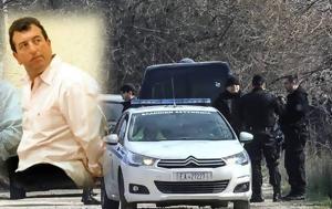 Δολοφονία Σκαφτούρου, -σοκ, – Δεν, dolofonia skaftourou, -sok, – den