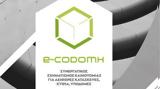 Aluminco, Ιδρυτικό, – CODOMH,Aluminco, idrytiko, – CODOMH