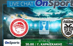 Live Chat Ολυμπιακός-ΠΑΟΚ, Live Chat olybiakos-paok