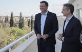 Μητσοτάκης, Περιμένουμε,mitsotakis, perimenoume