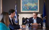 Μητσοτάκης, Περιμένουμε,mitsotakis, perimenoume