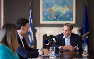 Μητσοτάκης, Περιμένουμε, mitsotakis, perimenoume