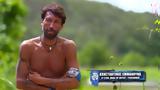 Survivor – Κωνσταντίνος Εμμανουήλ, Έχουμε, Τάκη VID,Survivor – konstantinos emmanouil, echoume, taki VID