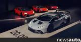 Lamborghini,20 000 Huracan