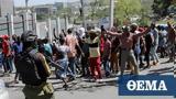 Αϊτή, Τουλάχιστον 18,aiti, toulachiston 18