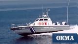 Χαλκιδική, Βρέθηκε,chalkidiki, vrethike