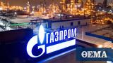 Ποια, Gazprom, ΔΕΠΑ Εμπορίας Κοπελούζο Μυτιληναίο, ΔΕΗ,poia, Gazprom, depa eborias kopelouzo mytilinaio, dei