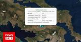 Σεισμός 33 Ρίχτερ, Θήβα,seismos 33 richter, thiva