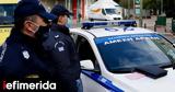 Θεσσαλονίκη, Eξιχνιάστηκε, 71χρονου, Απρίλιο -Τον, 50χρονος,thessaloniki, Exichniastike, 71chronou, aprilio -ton, 50chronos