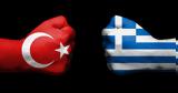 Ελληνοτουρκικά, Παγώνουν, Μέτρα Οικοδόμησης Εμπιστοσύνης,ellinotourkika, pagonoun, metra oikodomisis ebistosynis