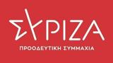 ΣΥΡΙΖΑ,syriza