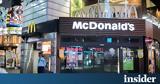 McDonald’s, Καλύτερα, ΄τριμήνου - Ενισχυμένα,McDonald’s, kalytera, ΄triminou - enischymena