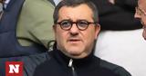 Θρήνος, - Πέθανε, Μίνο Ραϊόλα,thrinos, - pethane, mino raiola