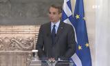 Μητσοτάκης, Στόλτενμπεργκ,mitsotakis, stoltenbergk