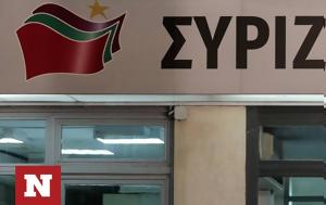 ΣΥΡΙΖΑ, Μητσοτάκης, Έλληνες, syriza, mitsotakis, ellines