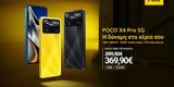 POCO X4 Pro 5G, POCO M4 Pro, Ελλάδα, €27999,POCO X4 Pro 5G, POCO M4 Pro, ellada, €27999